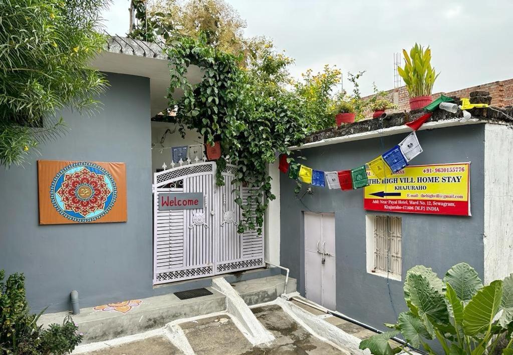 The Highvill Home Stay Khajurāho Zewnętrze zdjęcie